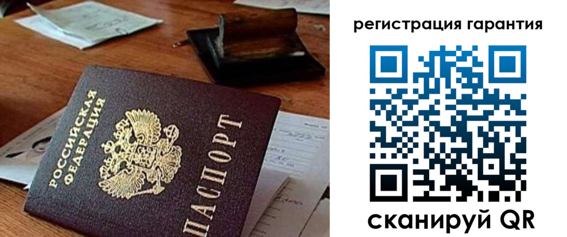 регистрация для дет. сада в Лихославле