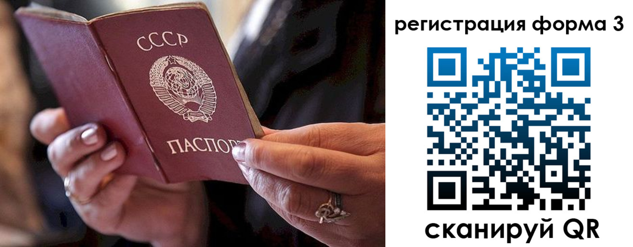 временная регистрация гарантия в Лихославле
